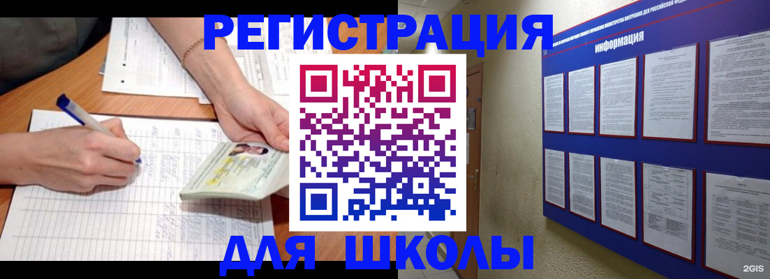 временная регистрация для всех в Нижних Сергах
