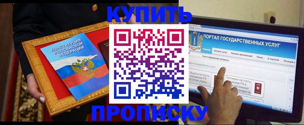 регистрация для дет. сада в Нижних Сергах
